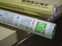 京东京造免刀撕点断式保鲜膜 食品级冰箱微波炉适用 大碗120米 实拍图
