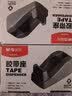 晨光（M&G）(M&G)文具胶带座 封箱器 小号胶带切割器((胶带宽度 ≤18mm) ) 单个装颜色随机 AJD97360 实拍图