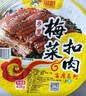 聪厨梅菜扣肉 418g 虎皮扣肉预制菜方便菜肉类熟食香辣味蒸菜 实拍图