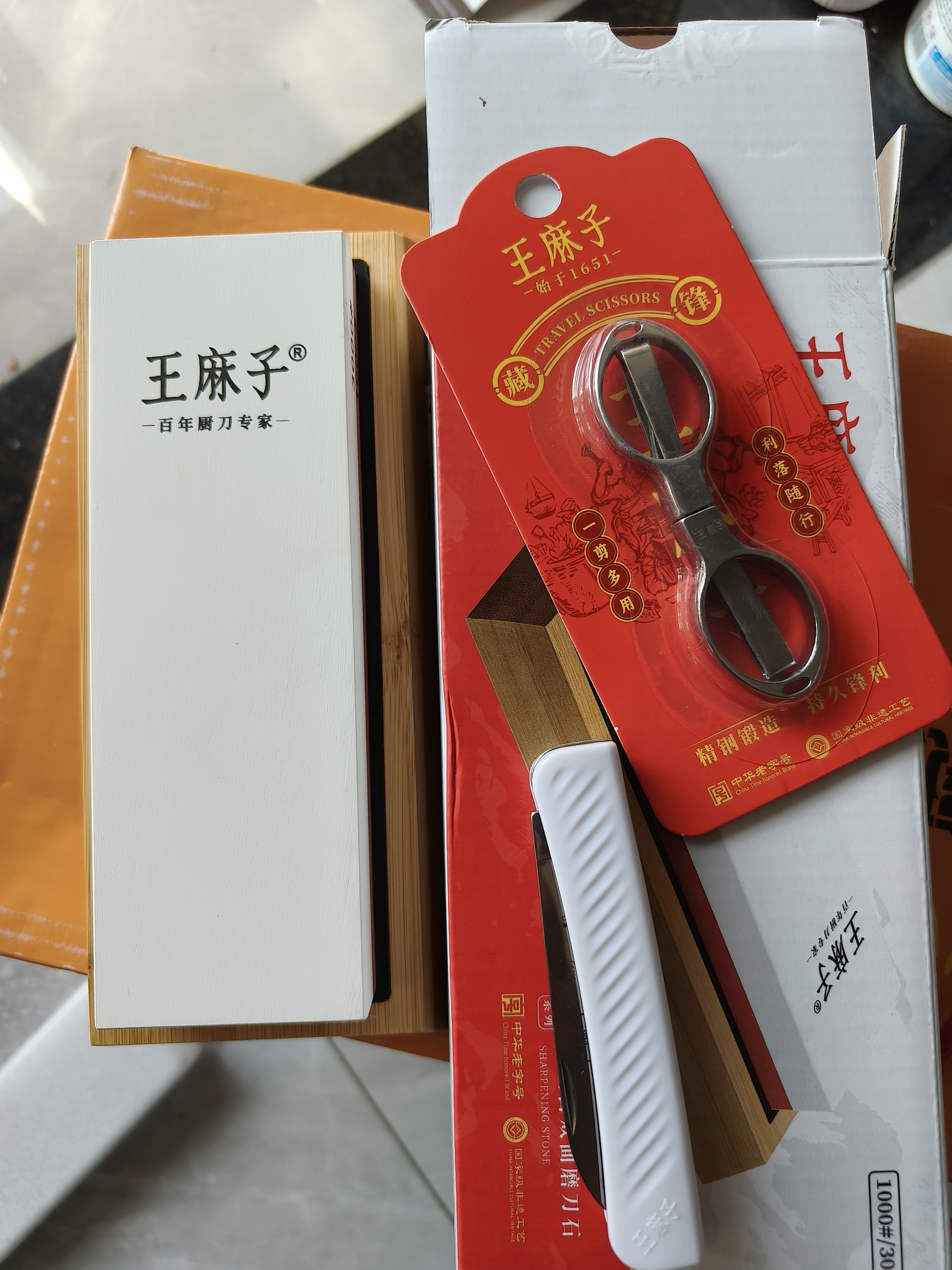 王麻子磨刀石菜刀专用3000目 家用专业白刚玉磨刀神器新款磨刀器磨刀棒 实拍图