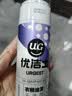 优洁士 衣物油渍干洗剂150ml*1瓶衣服去油渍免水洗强力去污棉服清洗剂 实拍图