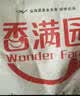 香满园 面粉 中筋粉 家用小麦粉 10斤 包子饺子馒头饼手擀面 实拍图