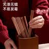 京东京造 筷子 花梨木许愿筷天然实木一人一双家用套装【无漆无蜡】10双装 实拍图
