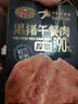 黄金香厚切黑猪午餐肉独立片装即食火腿香肠儿童早餐火锅食材165g零食 实拍图