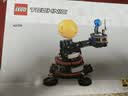 乐高（LEGO）积木机械组42179 地球和月亮轨道运转模型男女孩儿童玩具生日礼物 实拍图