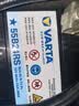 瓦尔塔（VARTA）汽车电瓶蓄电池星标 55B24RS 广汽埃安本田思域雅阁荣威现代 实拍图
