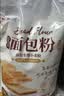 新良原味面包粉5斤装 高筋面粉 烘焙原料 面包机专用小麦粉 实拍图