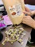 思香逢潮汕特产陈皮丸陈皮糖约210粒250克新会陈皮丹广东零食小吃伴手礼 实拍图