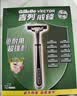 吉列（Gillette）威锋2手动剃须刀男士刮胡刀老式双层刀片原装 12刀头1刀架（店长推荐 实拍图