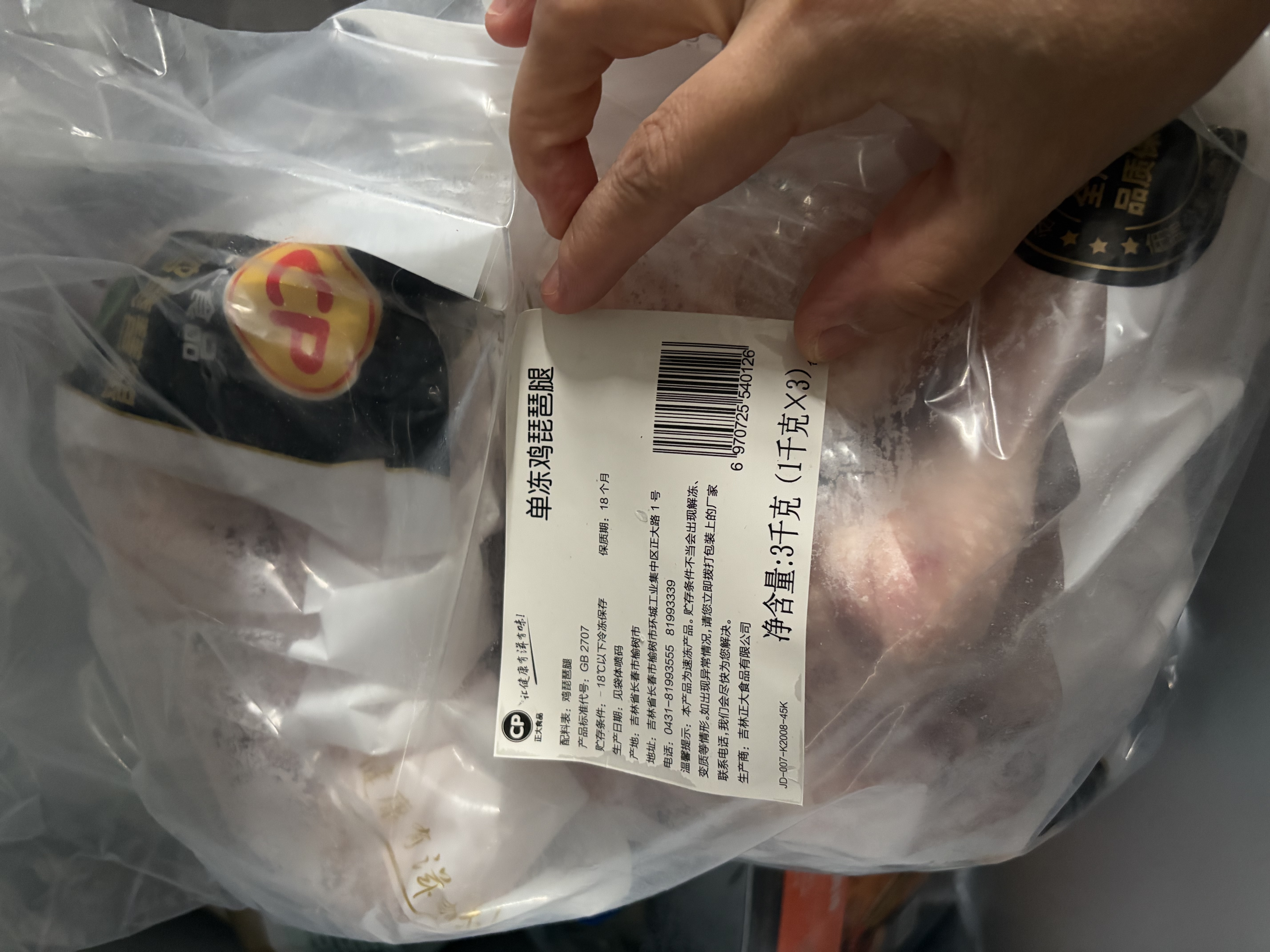 正大鸡小胸净重6斤（独立包装）冷冻生鲜鸡胸肉 早餐里脊肉鸡排沙拉 实拍图