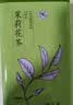春上早茉莉花茶  2026新茶特级飘雪浓香型毛尖茶叶四川花茶送礼礼盒250g 实拍图
