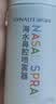 海氏海诺儿童鼻腔喷雾洗鼻器鼻炎喷剂高渗2.3%生理盐水型洗鼻喷鼻50ml 实拍图