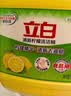 立白强效西柚小苏打洗洁精1kg家庭实惠装A类食品用去油不伤手随机发货 实拍图