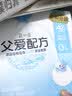 简爱父爱配方 儿童酸奶0%蔗糖原味100g*6袋 无蔗糖宝宝酸奶早餐下午茶 实拍图