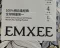 嫚熙（EMXEE）一次性内裤女士孕产妇无菌月子纯棉内裤旅游出差便携装免洗 7A抗菌纯棉【女士款 4条】 L码 女(100斤以下)男(130斤以下) 实拍图