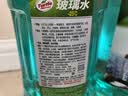 龟牌（Turtle Wax）硬壳防冻玻璃水-25°汽车强力去油膜去污雨刮水四季通用2L*2瓶 实拍图
