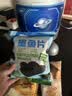 良品铺子食光探险家机器人儿童零食大礼包礼盒中秋节礼物礼品送小孩1029g 实拍图