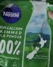 雀巢（Nestle）新西兰奶源高钙脱脂奶粉800g中老年学生男士女士全家营养早餐奶粉 实拍图