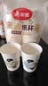 美丽雅纸杯一次性杯子大号加厚250ml*50只 家用饮料果汁茶水杯办公商务 实拍图
