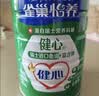 雀巢（Nestle）怡养健心鱼油中老年奶粉高钙富硒800g*2 奶粉礼盒送礼送长辈 实拍图