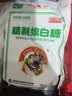 JING TANG京糖白糖 精制绵白糖500g【精制】中华老字号 烘焙冲饮烹饪冲调 实拍图