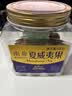 三只松鼠金选原味夏威夷果500g/罐 坚果炒货干果休闲零食团购送礼 实拍图