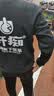 蓝之旺卫衣定制工作服印字logo班服外套男女4S店工装公司员工文化衫订做 圆领A款红色 【260g薄款仿棉-49元】 L 实拍图