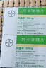 [拜唐苹]阿卡波糖片 50mg*30片 20盒装 实拍图