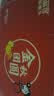 芝麻官混合水果罐头礼盒送礼食品休闲零食水果捞 258g*8 瓶随机8种口味 实拍图