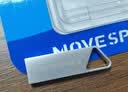移速（MOVE SPEED）32GB U盘 USB2.0 招标投标u盘 即插即用 稳定读写 企业竞标助力优盘 黑武士系列 实拍图