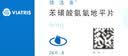 【原研药】络活喜 苯磺酸氨氯地平片 5mg*28片  实拍图