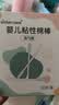 sister care婴儿粘性棉棒粘耳棉签掏耳朵耳勺一次性耳鼻屎清洁粘头独立装50支 实拍图