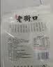 老街口焦糖花生500g/袋 每日坚果炒制带壳花生果黑糖味休闲零食炒货 实拍图