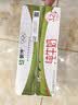 伊利欣活 中老年营养奶粉 中老年奶粉 益生菌高蛋白 营养便携装 400g 实拍图