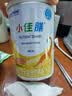 雀巢健康科学小佳膳 全营养配方粉 1-10岁儿童适用 400g 追赶成长 实拍图