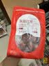 杞里香红枣500g（2袋装）新疆大枣 皮薄香甜骏枣果干红枣煮粥泡茶年货礼 实拍图