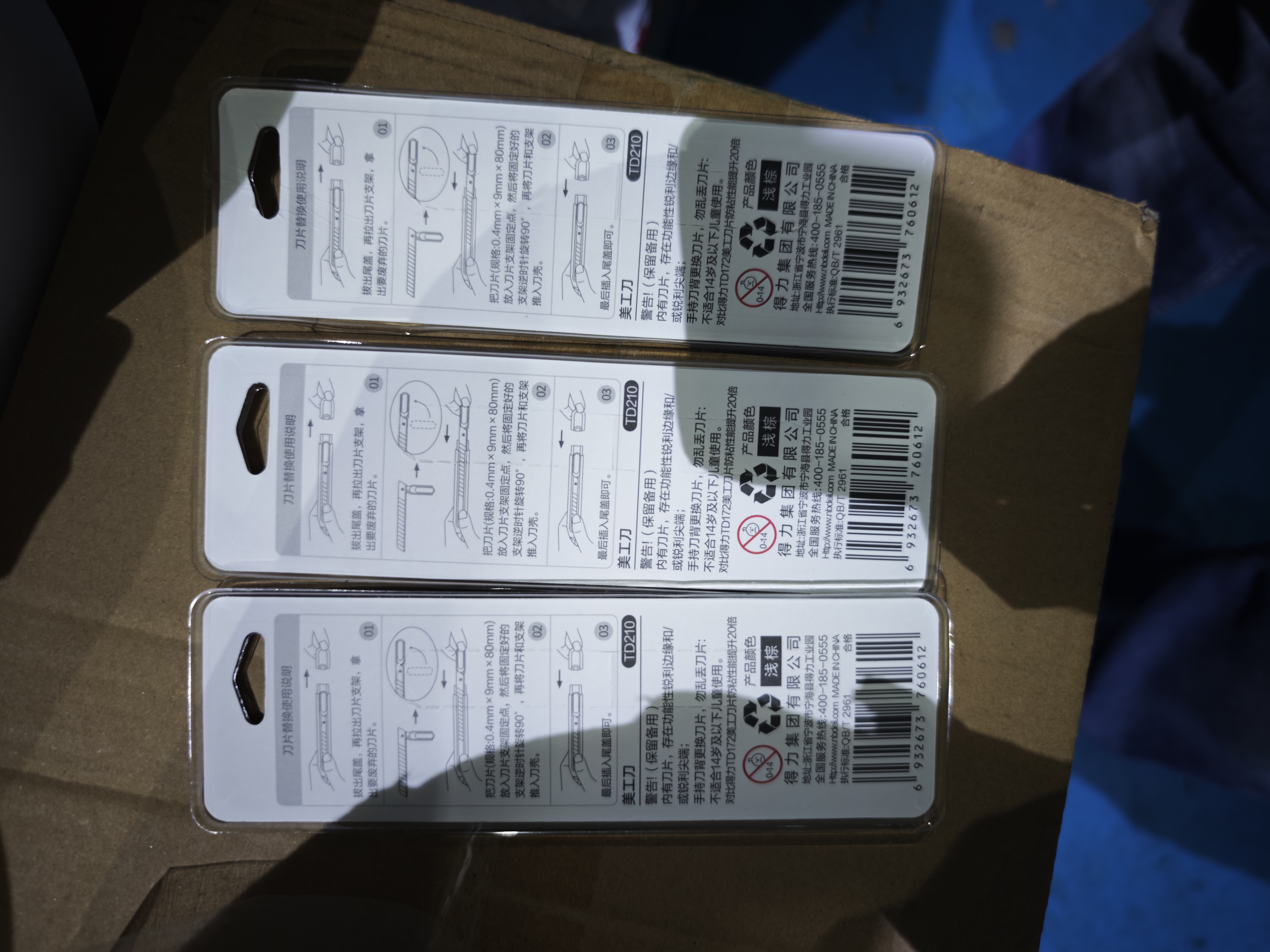 得力美工刀特氟龙防粘小号9mm裁纸刀快递刀开箱神器便携时尚办公用品 浅棕TD210 实拍图