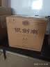 剑南春银剑南（精品A3）52度 480ml*6瓶 整箱装 浓香型白酒 实拍图