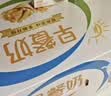 伊利早餐奶 新疆红枣250ml*16盒*1箱 礼盒装 实拍图