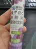康恩贝 维生素c泡腾片4g*20片 固体饮料果味维c泡腾片VC葡萄味 实拍图