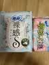 苏菲零敏肌超薄透气无香型护垫迷你卫生巾140mm40片丝薄姨妈巾 实拍图