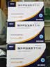 [缬氨悦]缬沙坦氨氯地平片(I) 80mg:5mg*28片/盒 3盒装 实拍图