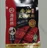 海底捞醇香牛油火锅底料150g 实拍图