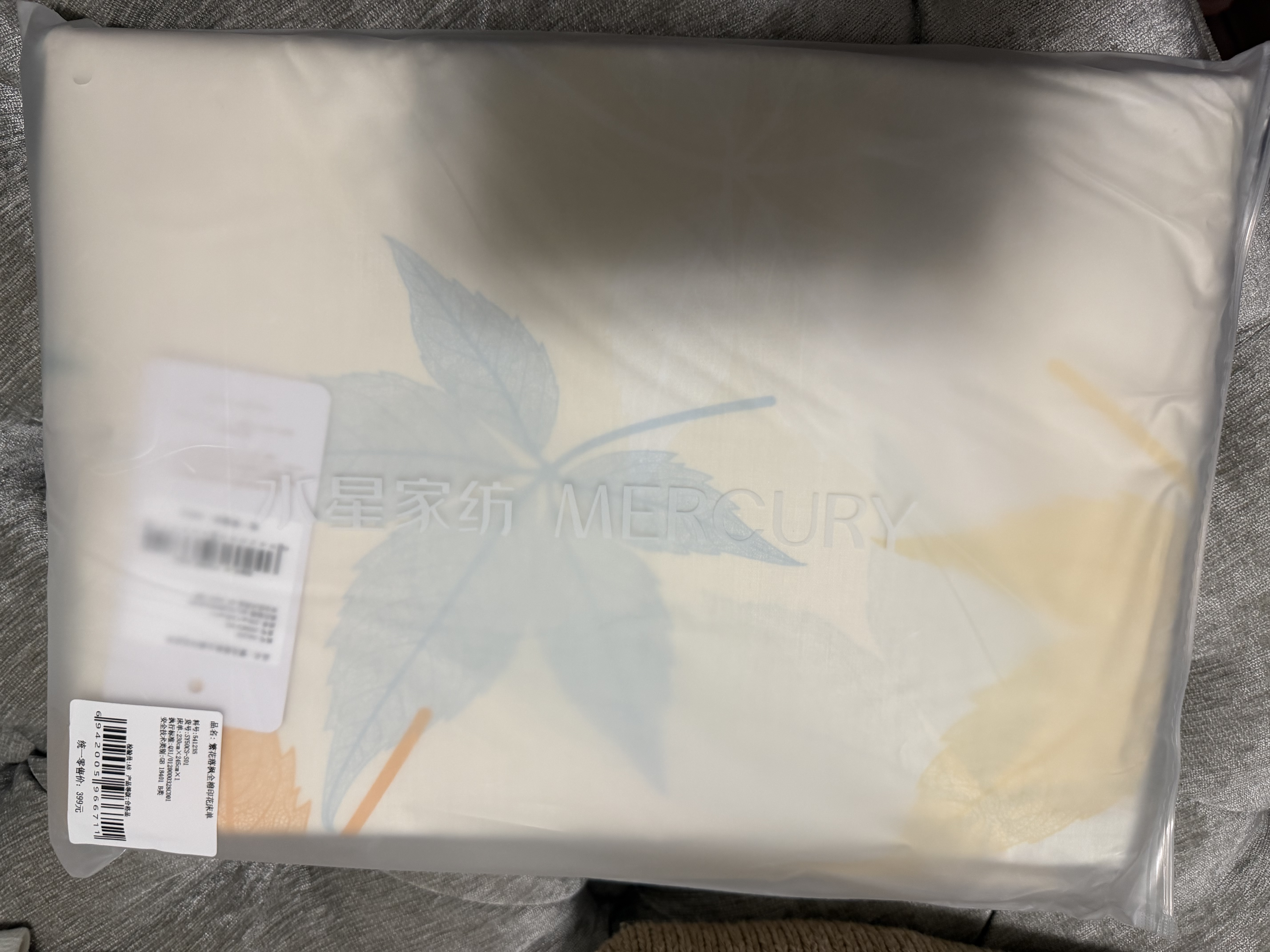 水星家纺床单单件纯棉100%全棉床罩床上用品加大双人1.8x2米床 实拍图