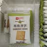 良品铺子酥脆薄饼海苔味300g薄脆饼干海苔饼干儿童零食独立小包装休闲零食 实拍图