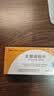 [SHYNDEC]非那雄胺片 1mg*30片 3盒装 27年3月过期 实拍图