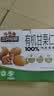 三只松鼠有机甘栗仁500g 熟制即食板栗仁栗子仁坚果休闲零食团购送礼 实拍图