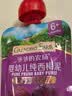 爷爷的农场婴幼儿纯西梅泥90g*5袋宝宝水果泥辅食零食果汁儿童饮料饮品6月+ 实拍图