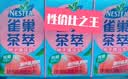 雀巢茶萃茶萃桃子清乌龙 果汁茶饮料250ml*24包 整箱 实拍图