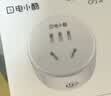 电小酷10A热水器、小厨宝适用款 语音控制 已接入米家APP 远程控制 定时开关 CP1-A 实拍图